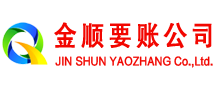 马尔康清债公司
